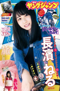 《打赌输了女的由男的任意处罚》