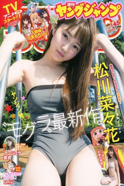 绝色双娇电视剧全集免费观看